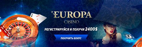 европа казино отзыв